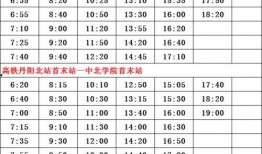 金铭爆料直播时间表最新,精彩内容抢先看