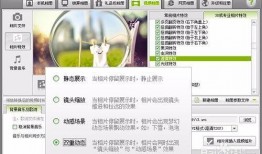 最新爆料图片怎么做视频,视频生成技术新突破，带你领略视觉盛宴